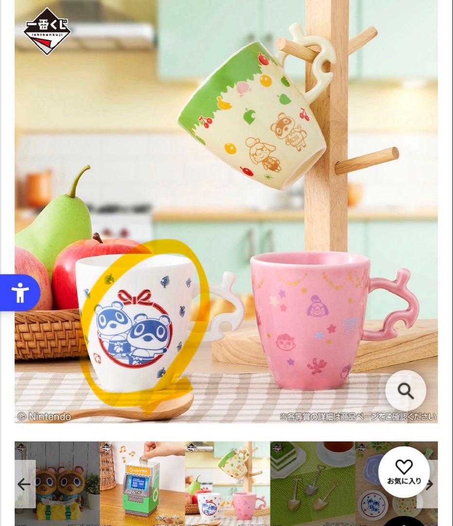 一番くじ どうぶつの森 おかえり！ハッピーメモリーズ B賞 貯金箱・C・E・F賞