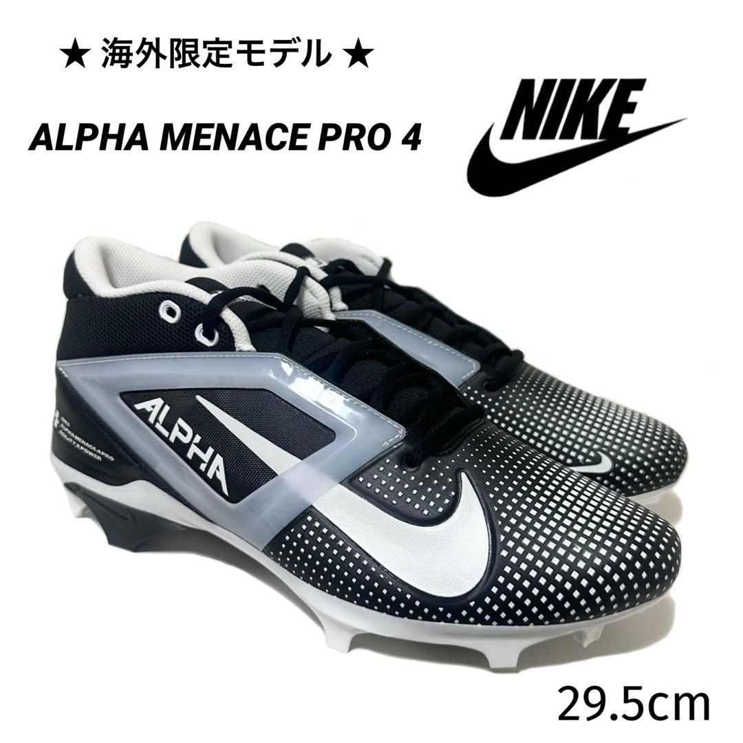 ナイキ 29.5 アルファメナス プロ アメフト スパイク シューズ 靴 黒 w