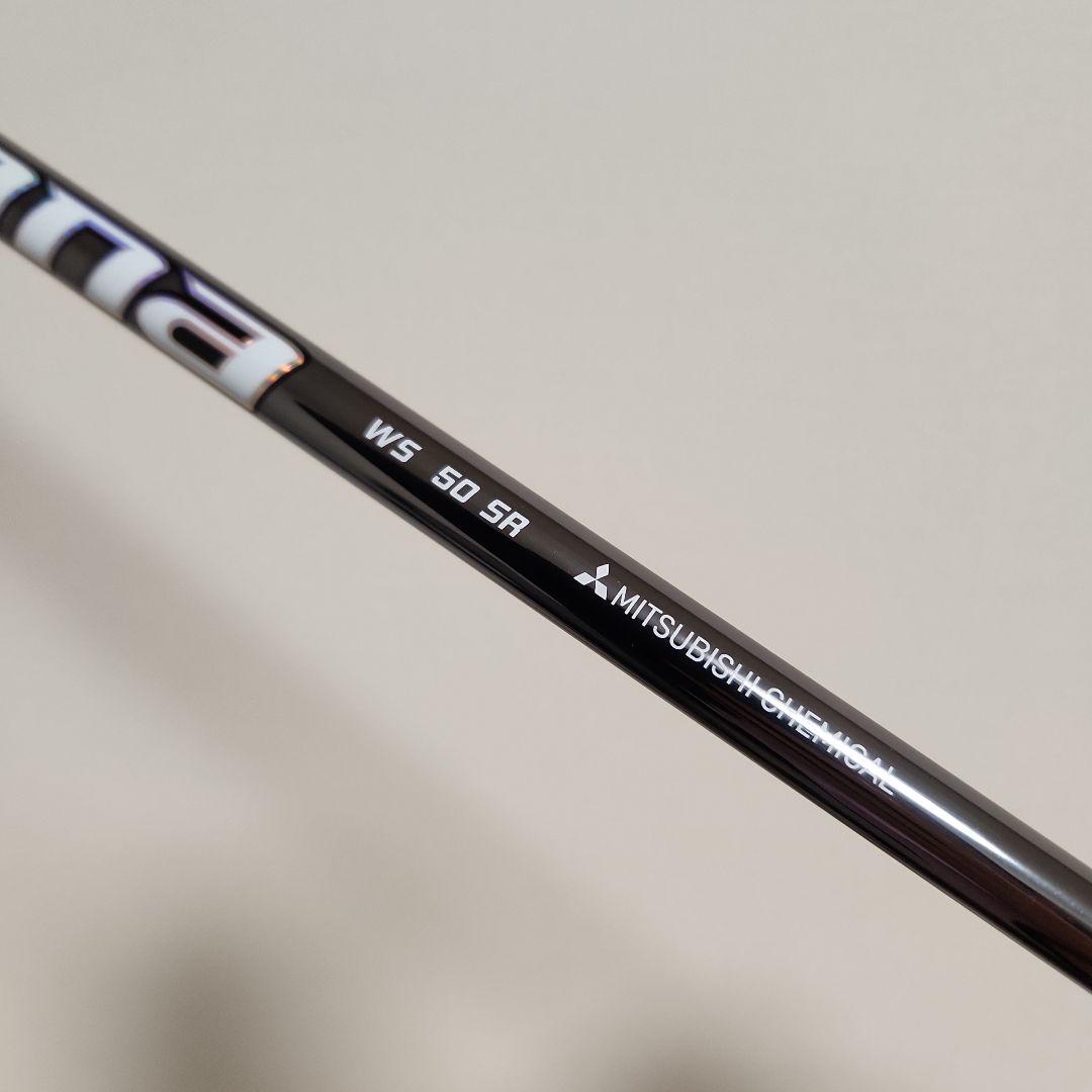 Diamana WS50 SR ドライバーシャフト テーラーメイドスリーブ