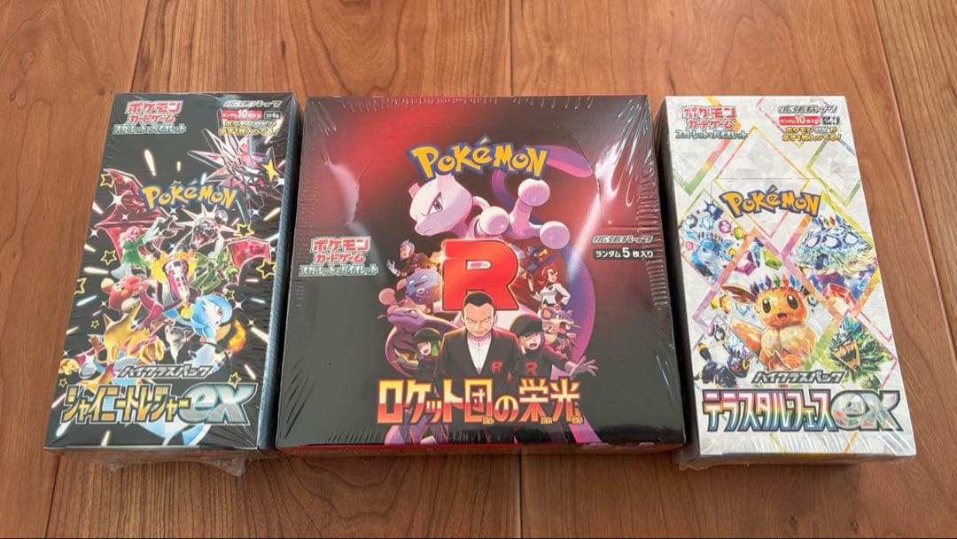 ポケモンカード ロケット団の栄光 テラスタルフェスex シャイニートレジャーex