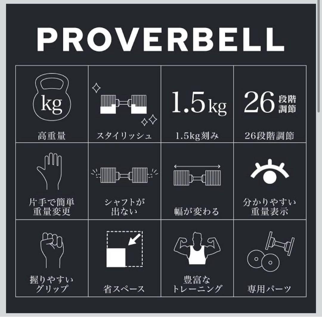 可変式ダンベル 41.5kg 2個　大阪引き取り限定　今週中10,000値引き