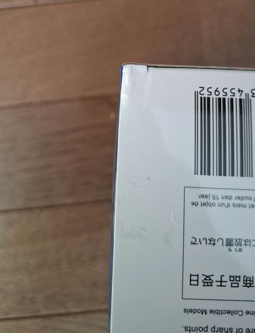 鬼滅の刃 XrossLink フィギュア グランディスタ 8体セット