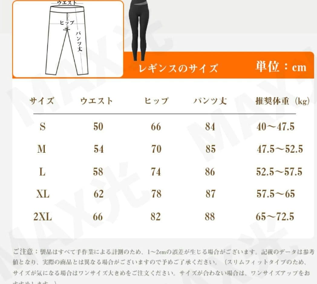 ヨガウェア5点セット