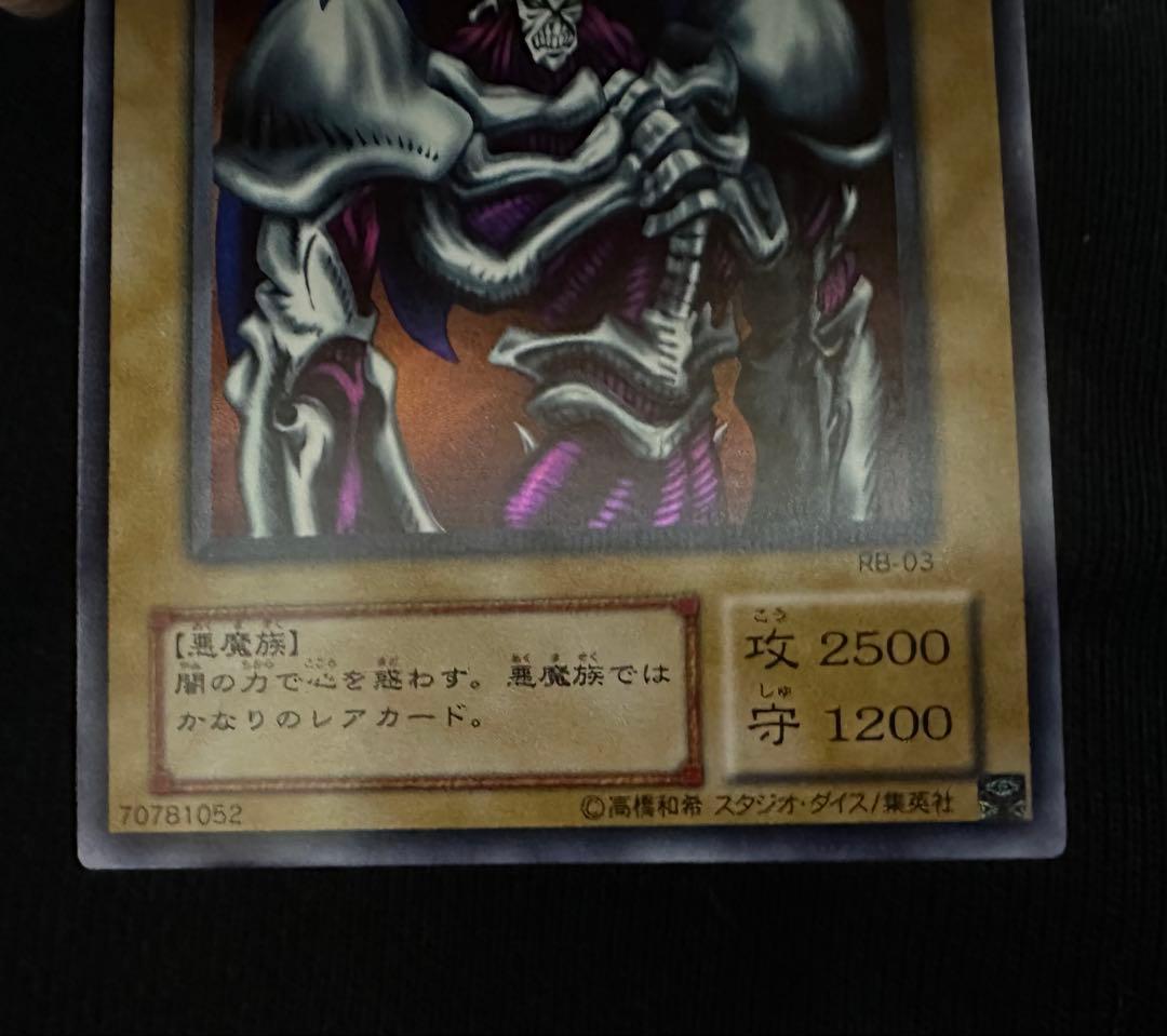 デーモンの召喚 ウルトラ　2期　美品