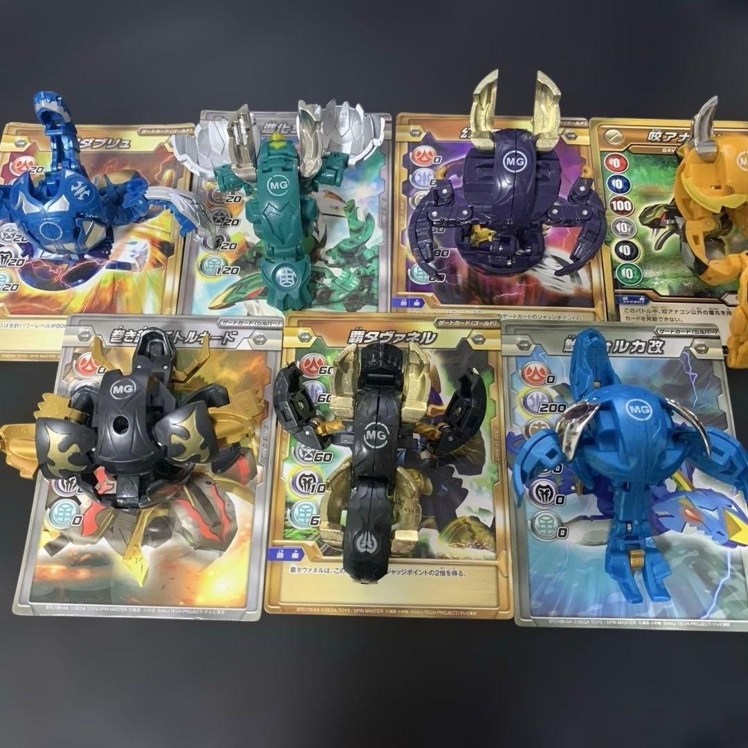 爆丸　まとめ売り（爆丸7体、ゲートカード１０枚　アビリティカード２０枚）