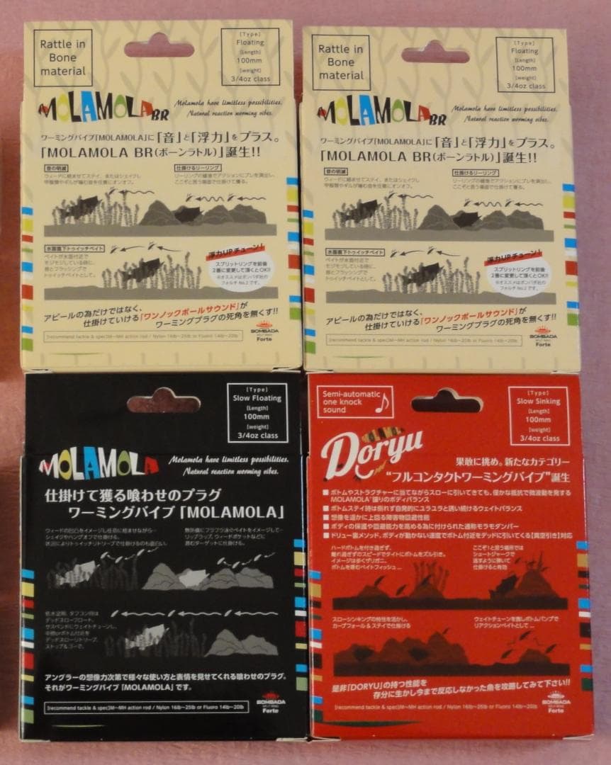 ✨限定✨オーバスライブ モラモラ BR ドリューマニアスペック 4点セット