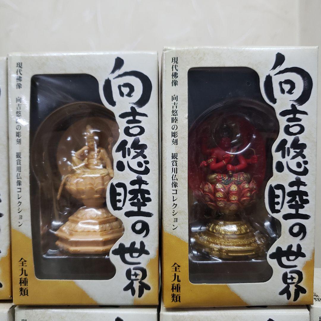 現代仏像ミニチュアフィギュア9体セット木製アクリル展示ケース付き