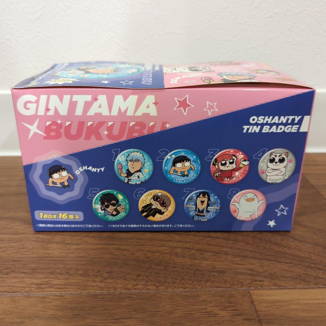 銀魂×大川ぶくぶ オシャンティ☆缶バッジコレクション 1BOX