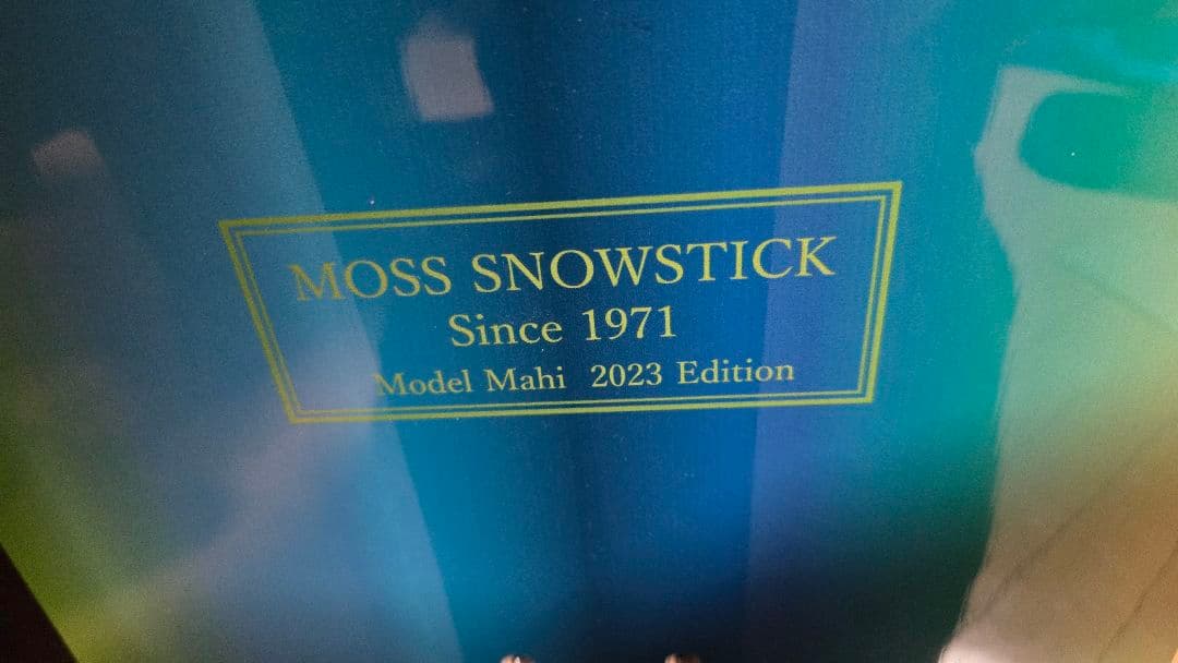 【美品】23-24 MOSS STICK MAHI