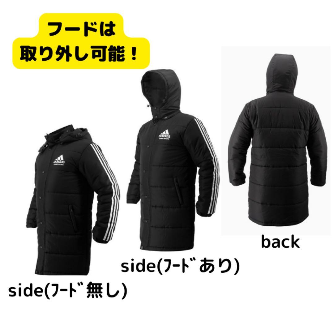 激レア‼️未使用‼️adidasベンチコート　Lサイズ
