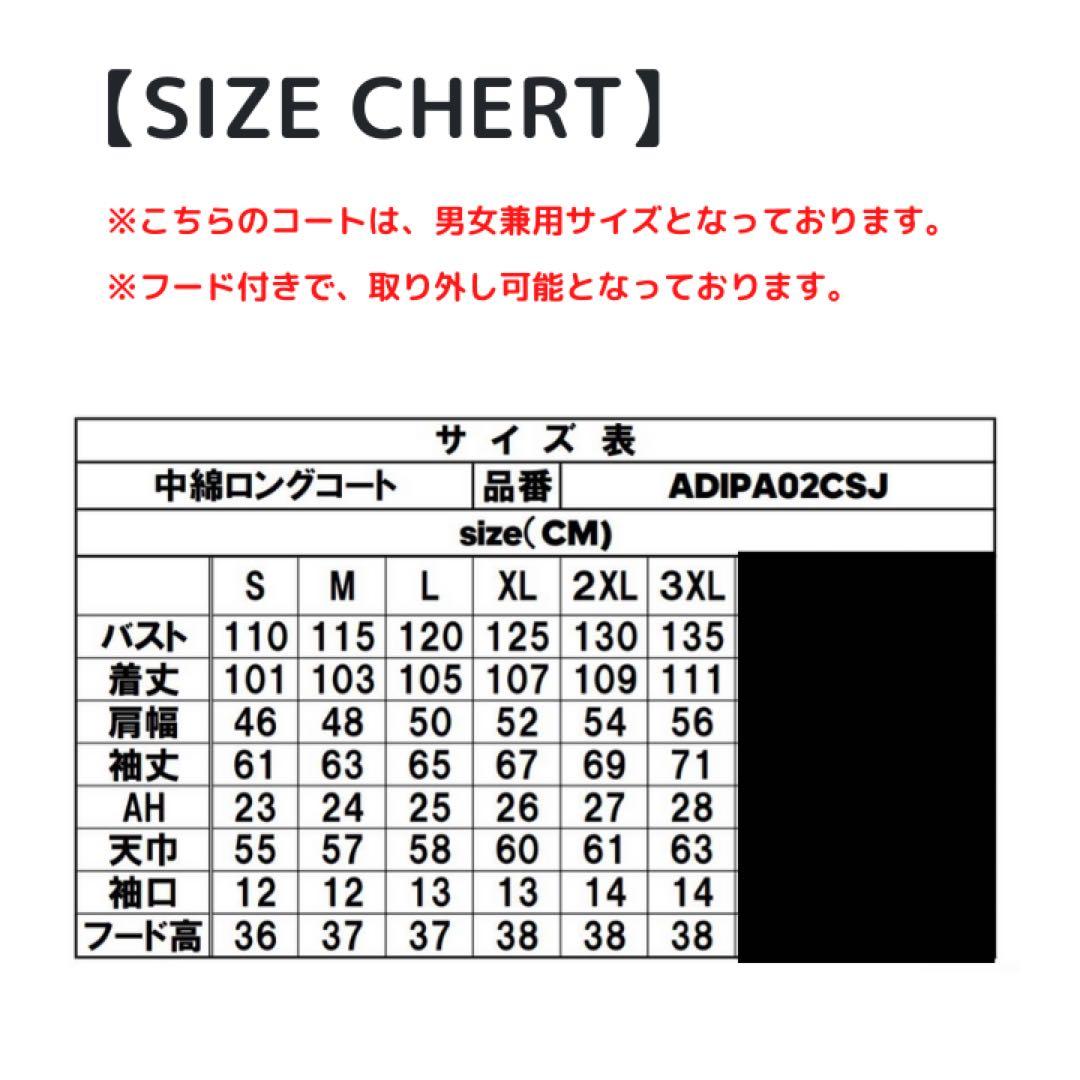 激レア‼️未使用‼️adidasベンチコート　Lサイズ