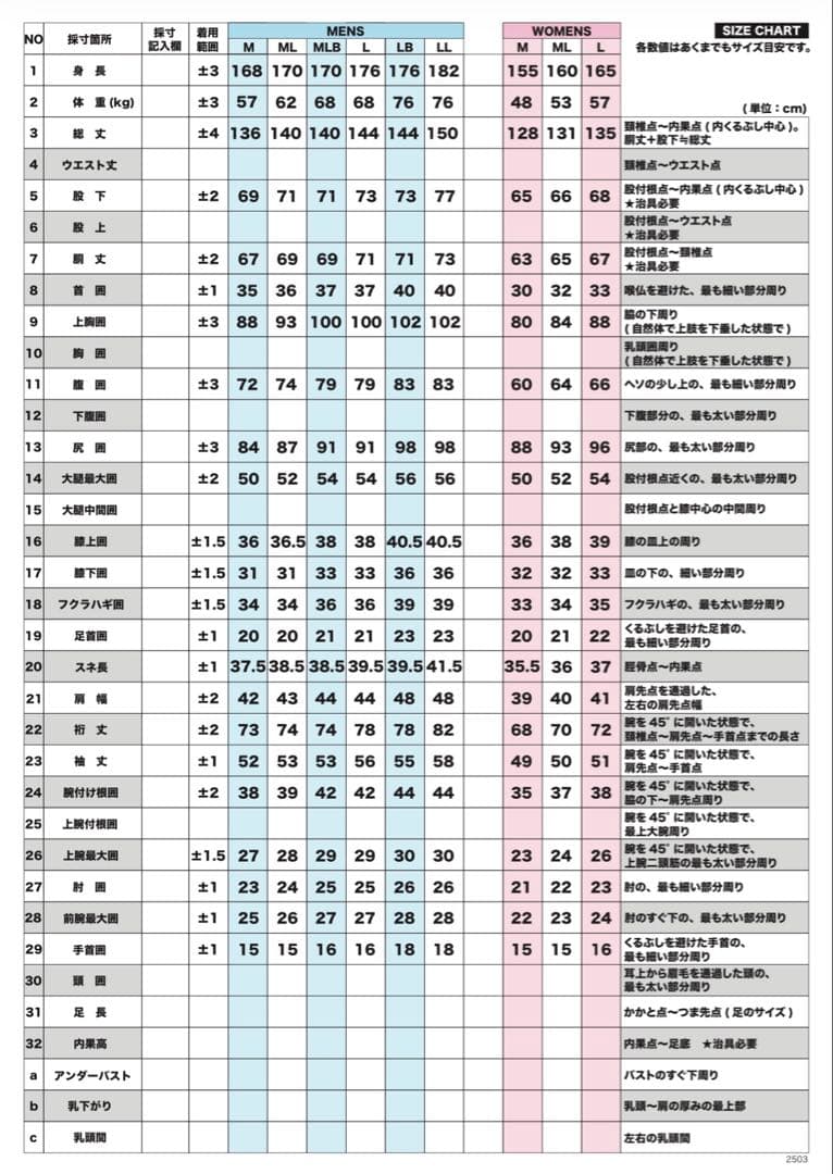 AXXE アックス　タッパー　ロングタッパー　サイズUS-M JPN-L