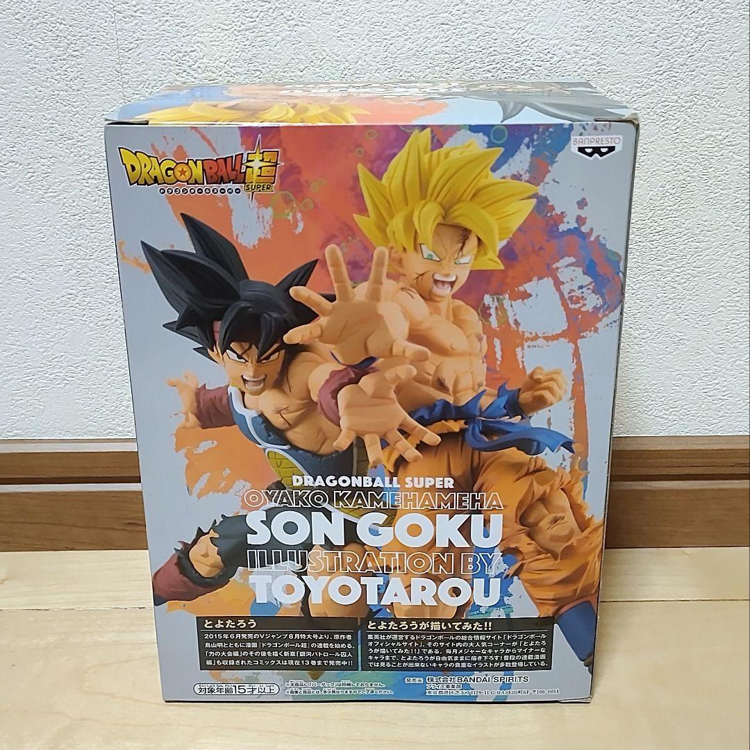 ドラゴンボール 悟空 バーダック 親子かめかめ波 2体セット