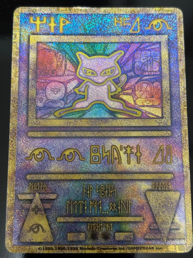 映画ポケモン ルギア爆誕 パンフレット古代ミュウ特典カード付き