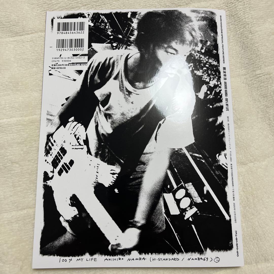 BASS MAGAZINE 難波章浩 AKIHIRO NAMBA ムックTシャツ
