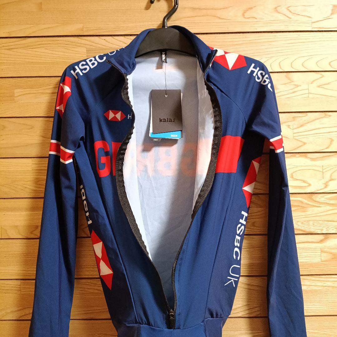 支給品　スキンスーツ　イギリス代表　ナショナルチーム　ワンピース　英国　GBR