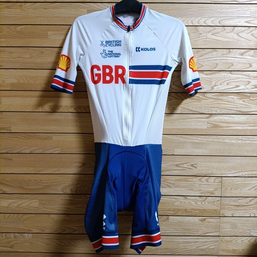 支給品　スキンスーツ　イギリス代表　ナショナルチーム　ワンピース　英国　GBR