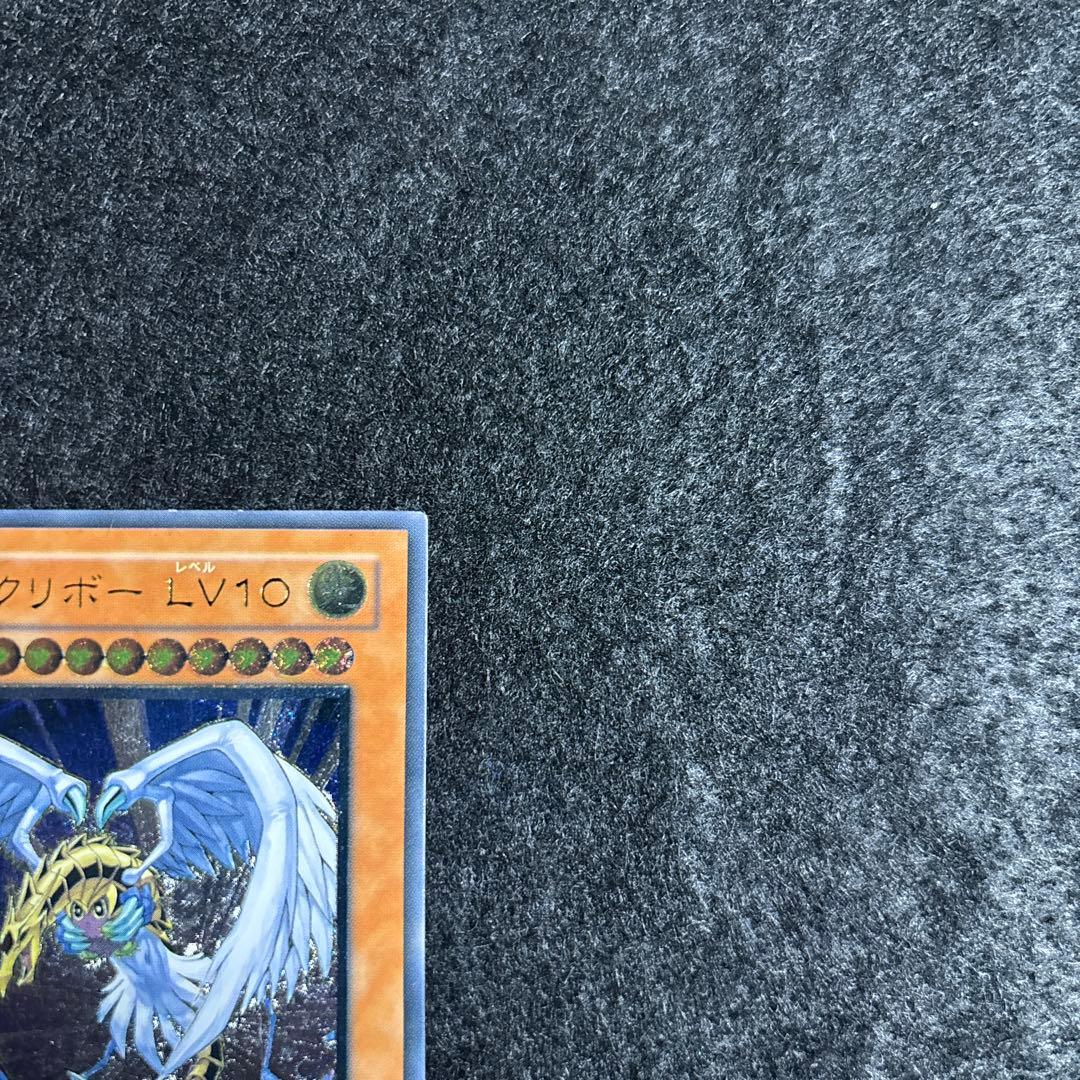 遊戯王　ハネクリボーLV10 レリーフ　美品