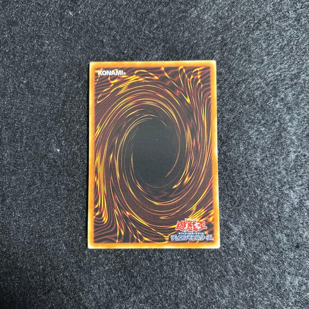 遊戯王　ハネクリボーLV10 レリーフ　美品