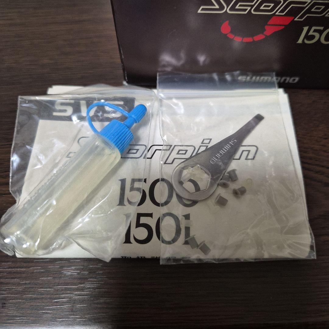 リール SHIMANO Scorpion 1501