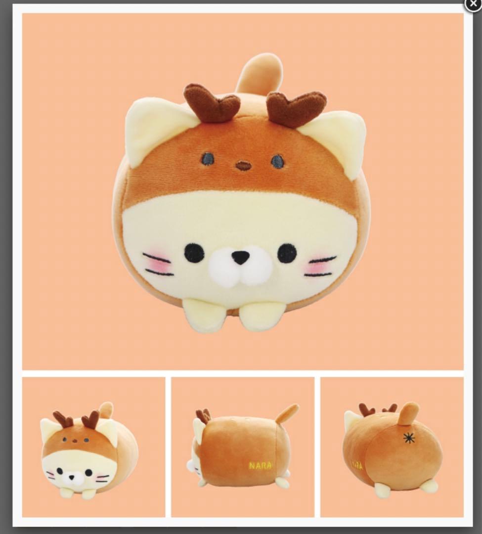 奈良限定　しかにゃん　もちふわ！ころころにゃんこ　エールワールド　ぬいぐるみ