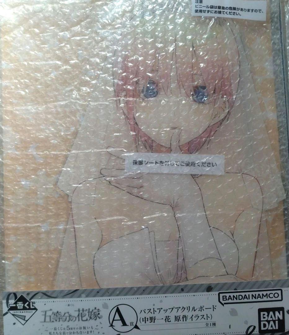 五等分の花嫁 一番くじ バストアップアクリルボード フルコンプ 最安値