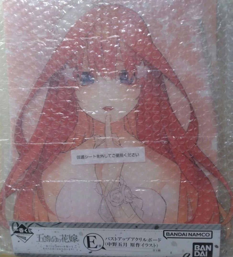 五等分の花嫁 一番くじ バストアップアクリルボード フルコンプ 最安値