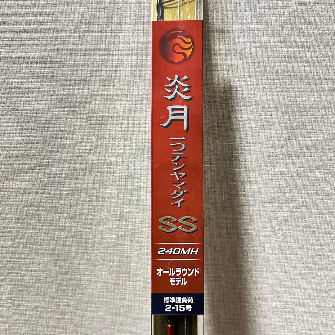 ❤️美品❤️SHIMANO タイラバ 炎月 えんげつSS 240MH 釣竿