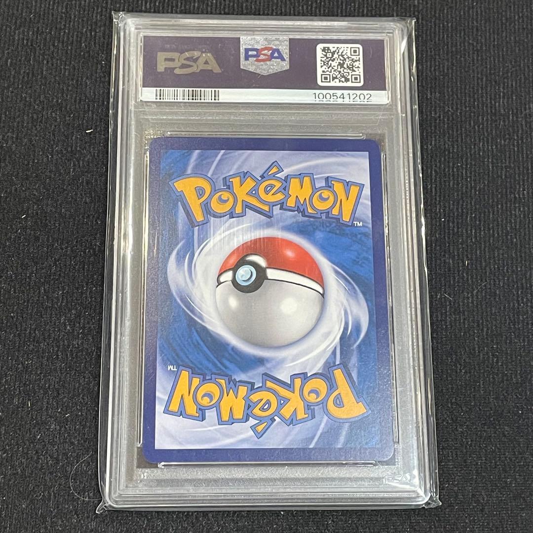 ポケモンカード がんばリーリエ 中国語　psa10