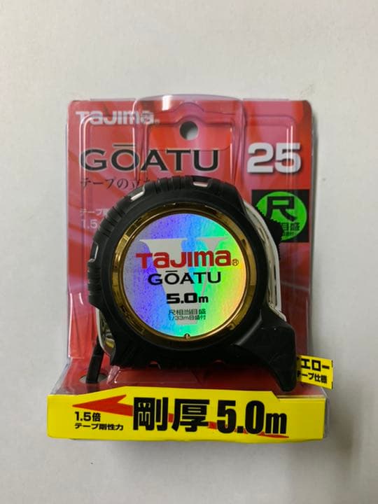 タジマ スケール 剛厚Gロック25 GAGL2550S×11個