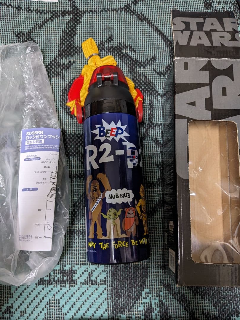 【新品・未使用】水筒　スターウォーズ　スケーター　廃盤品✨