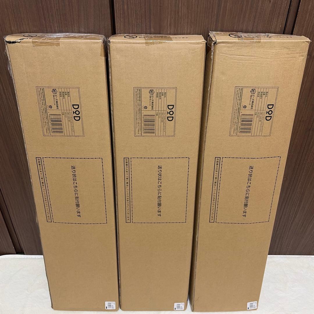 新品 DOD ディーオーディー　ワイドキャンピングベッド　CB1-100 dod