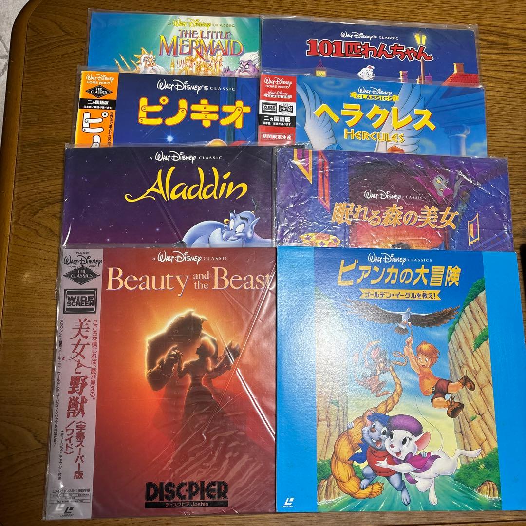 レーザーディスクWALT DISNEYCLASSIC 8枚セット　アラジン他