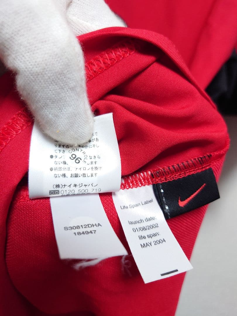 NIKE　2002〜03 マンチェスターユナイテッド　ベッカム