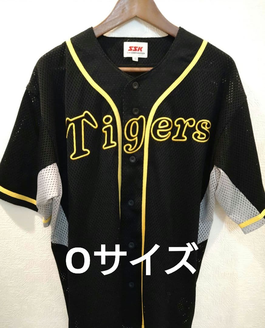 阪神タイガース SSK 刺繍ユニフォーム 黒 ブラック Oサイズ 無地背番号なし