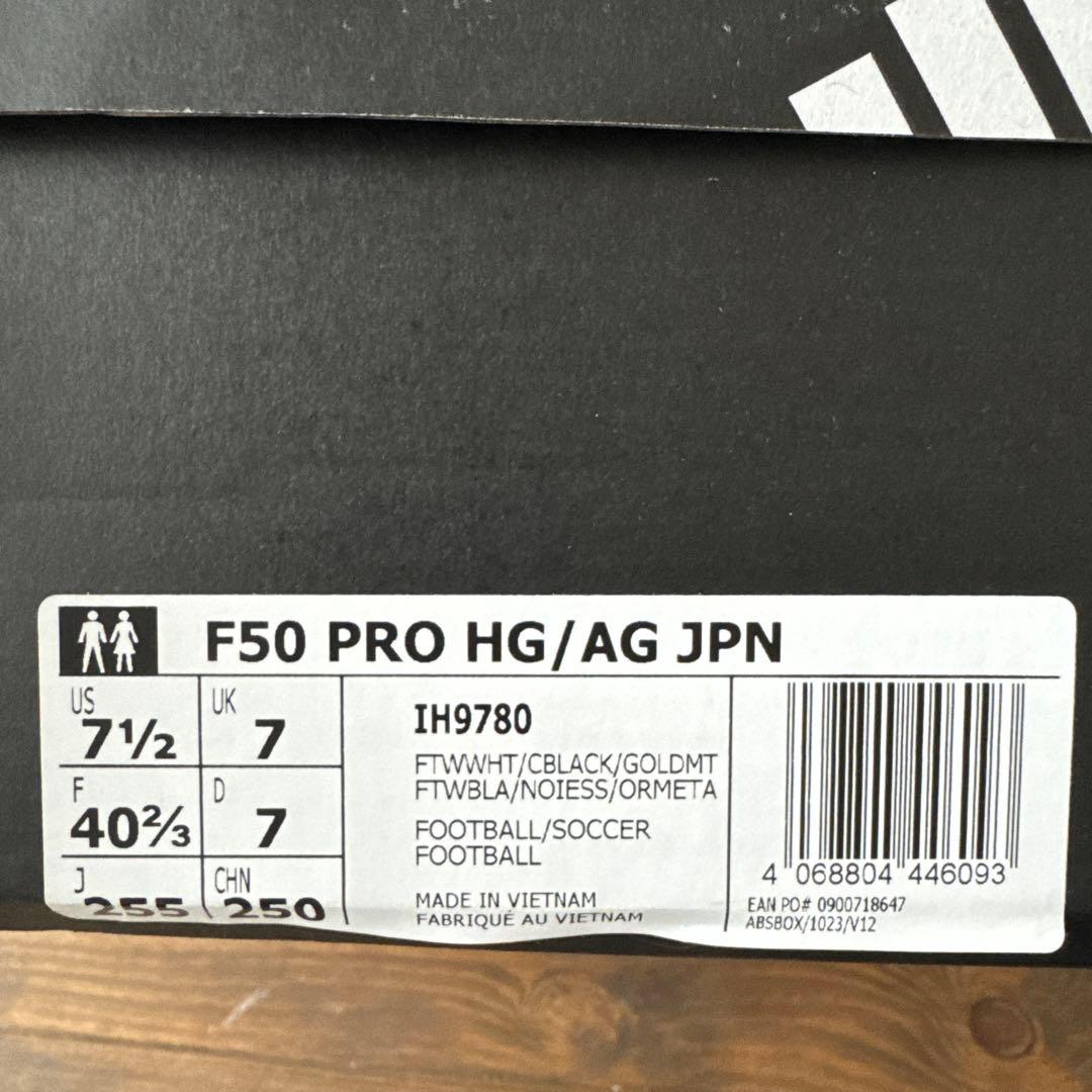 シューズ adidas F50 PRO HG/AG JPN 25.5 cm