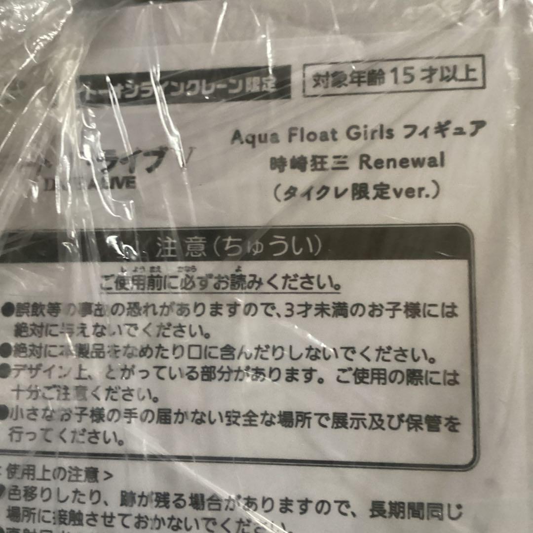 プライズ フリーレン 初音ミク その他 フィギュア ケース
