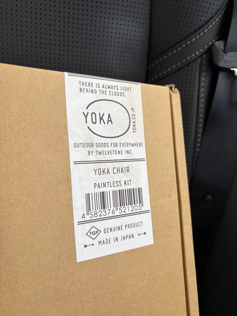 新品未使用　YOKA CHAIR アウトドア 折りたたみチェア　グランピング
