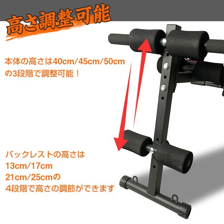 【数量限定！】腹筋マシーン 腹筋ベンチ トレーニング 自宅トレ ハンドベルト付き