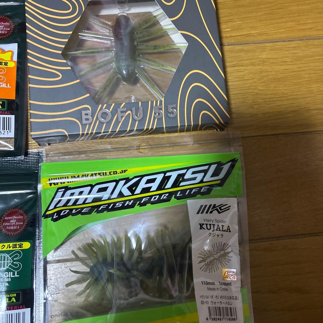 ワームセット　未開封