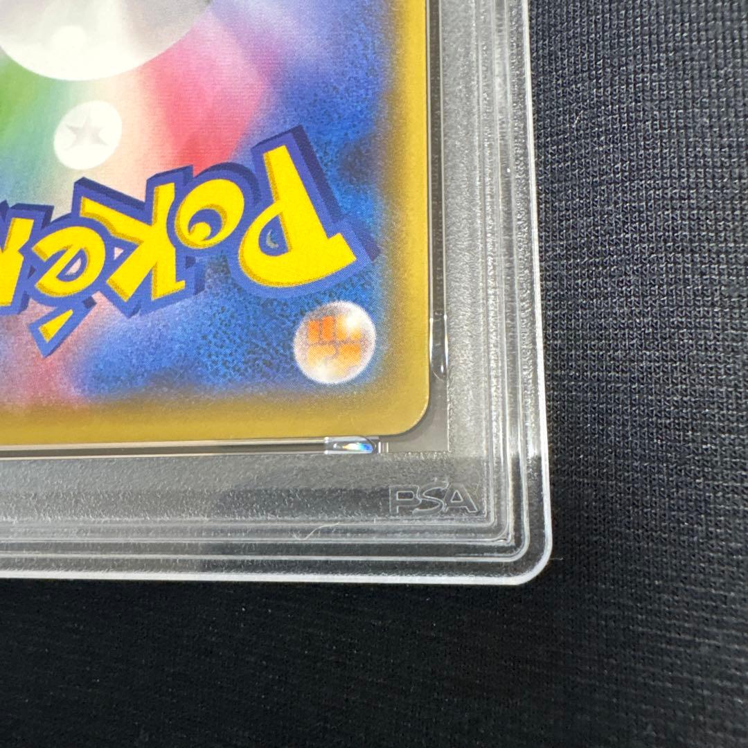 【PSA】ピカチュウ ミラー 25th GOLDENBOX ゴールデン