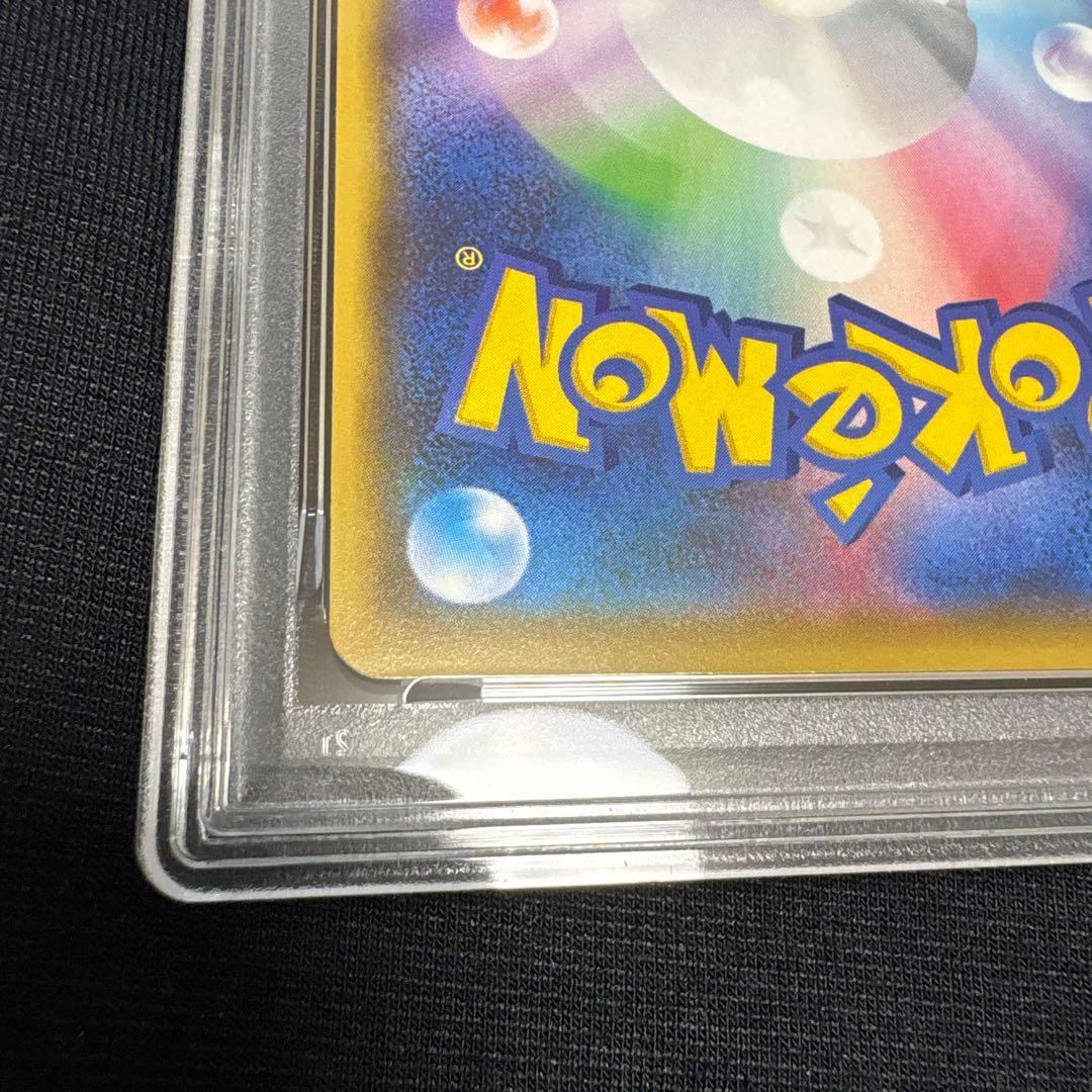 【PSA】ピカチュウ ミラー 25th GOLDENBOX ゴールデン