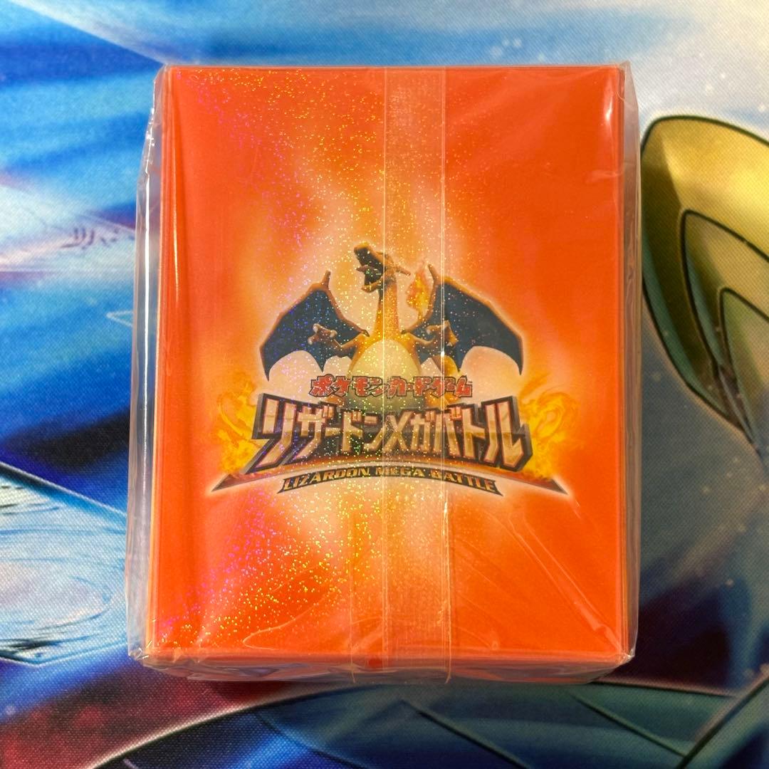 ポケモンカード デッキケース メガリザードン