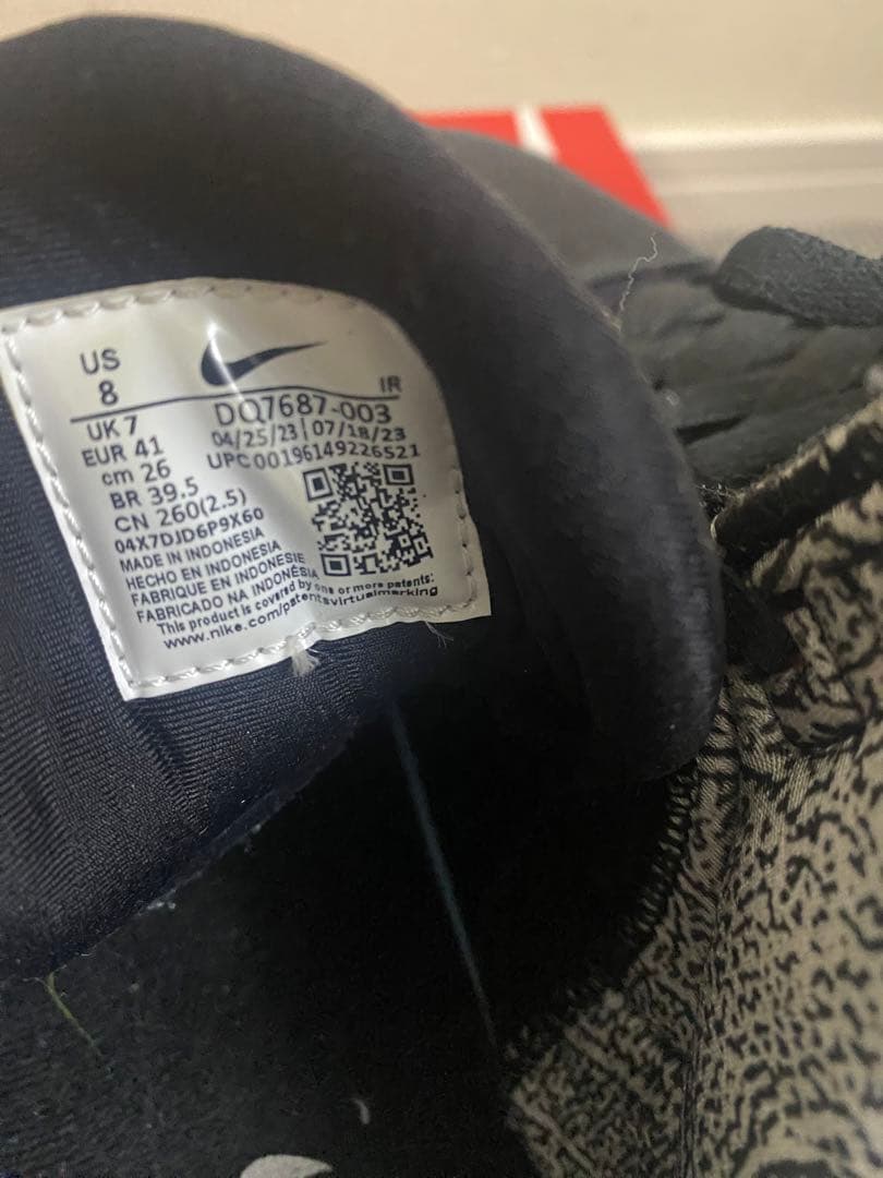 NikeAirFlightLiteナイキエアフライト26cm