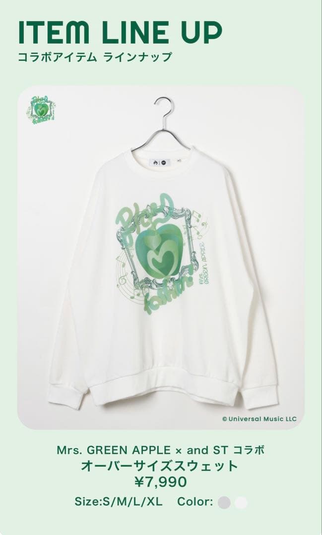 Mrs. GREEN APPLE コラボオーバーサイズスウェット⭐︎即日発送