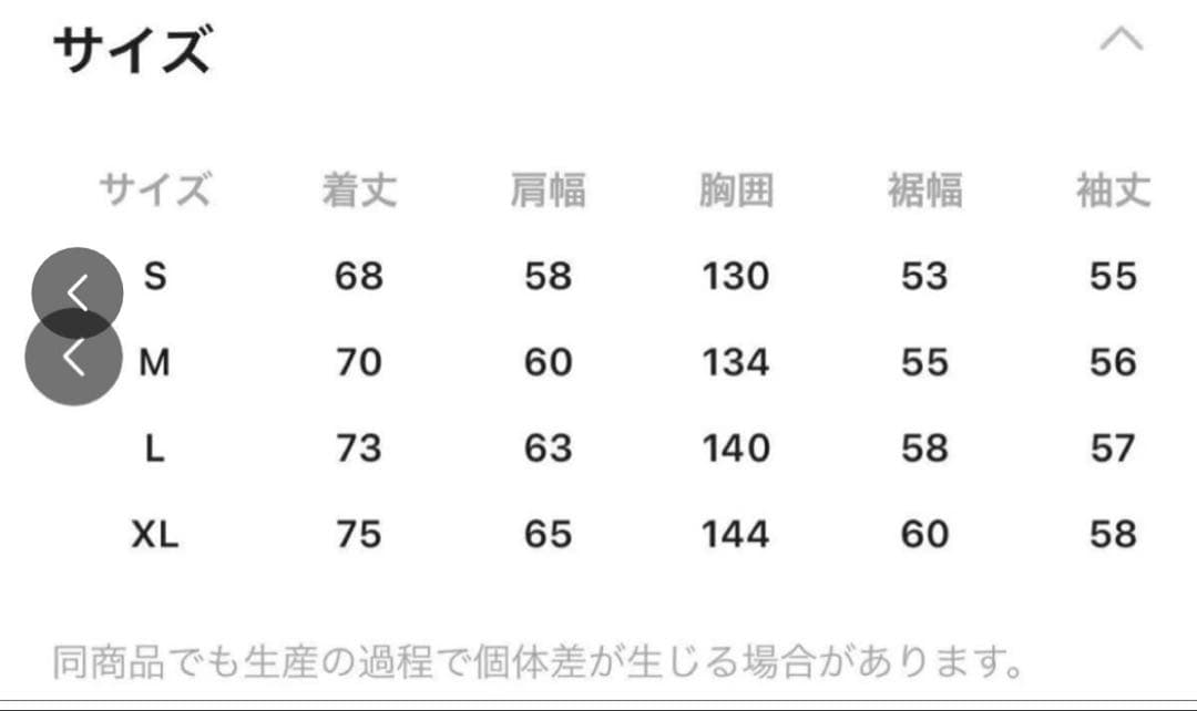 Mrs. GREEN APPLE コラボオーバーサイズスウェット⭐︎即日発送