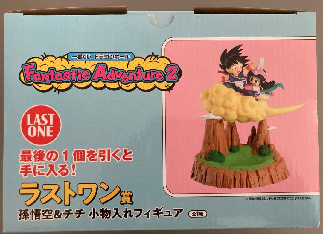 【全10点】一番くじ ドラゴンボール ラストワン賞＋α