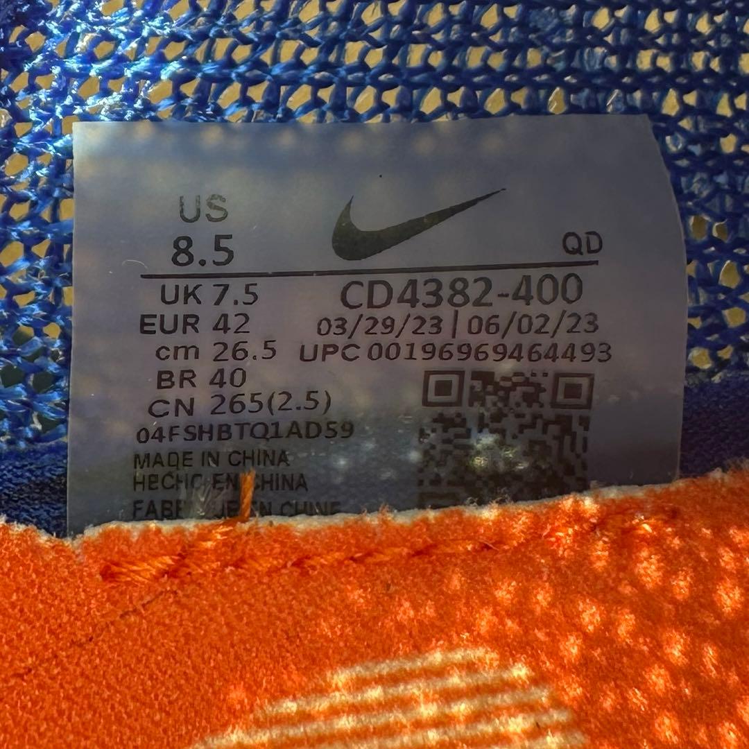 【美品】 NIKE ズーム スーパーフライ エリート2 （26.5cm）