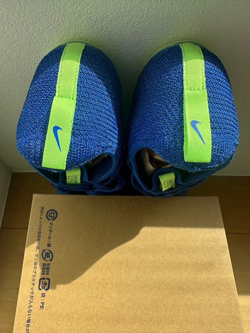 【美品】 NIKE ズーム スーパーフライ エリート2 （26.5cm）