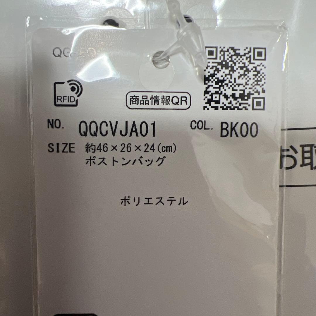 jackie　新品未使用　ルコックボストンバッグ黒